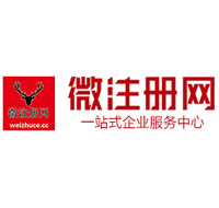 潜江经济开发区微注册网-最新消息 工商注册提交虚假信息，股东和代理必须列入黑名单